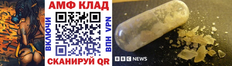 Amphetamine 98%  Семилуки 