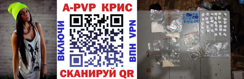 купить закладку  Семилуки  APVP СК КРИС 
