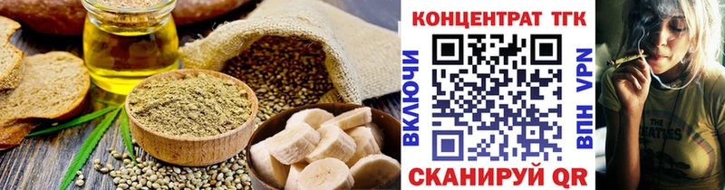hydra tor  Семилуки  Печенье с ТГК конопля  купить наркоту 