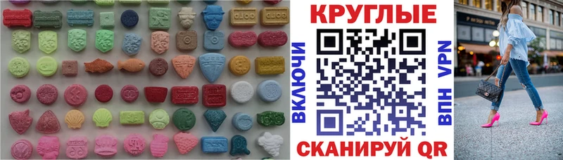 Экстази 300 mg Семилуки