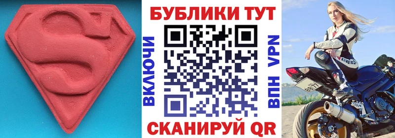 Экстази 250 мг  Семилуки 