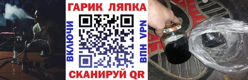 ГАШ индика сатива  купить наркоту  кракен ССЫЛКА  Семилуки 