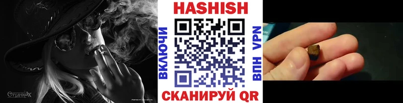 ГАШИШ AMNESIA HAZE Семилуки