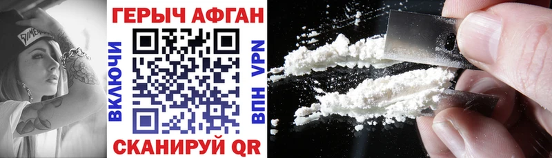 ОМГ ОМГ онион  Семилуки  darknet клад  ГЕРОИН белый 