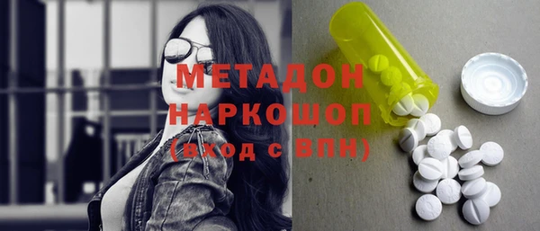 ПСИЛОЦИБИНОВЫЕ ГРИБЫ Балабаново
