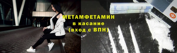 прущий лед Балахна
