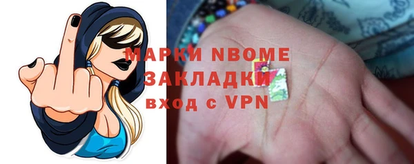 прущий лед Балахна