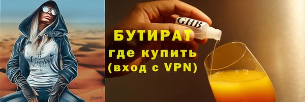 прущий лед Балахна