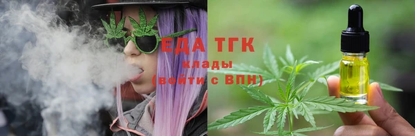 ПСИЛОЦИБИНОВЫЕ ГРИБЫ Балабаново