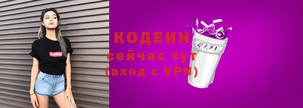 ПСИЛОЦИБИНОВЫЕ ГРИБЫ Балабаново