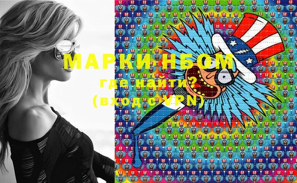 мескалин Баксан