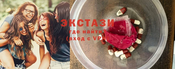 ПСИЛОЦИБИНОВЫЕ ГРИБЫ Балабаново