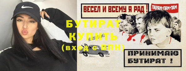 прущий лед Балахна