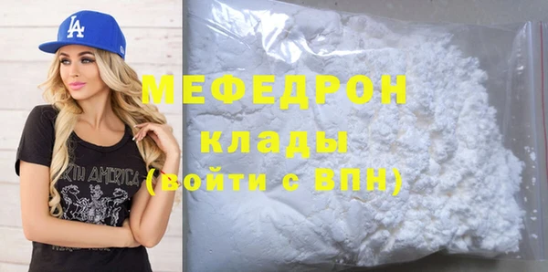 мескалин Баксан