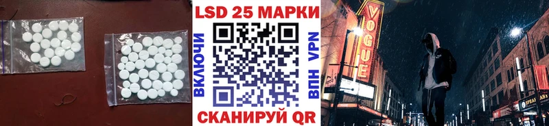 LSD-25 экстази ecstasy  OMG ссылка  Семилуки 