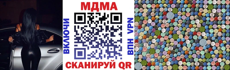МДМА VHQ  Семилуки 
