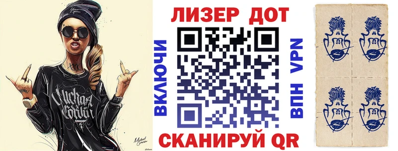 даркнет сайт  Семилуки  Марки 25I-NBOMe 1,5мг 