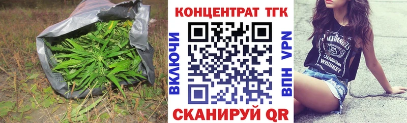 Дистиллят ТГК вейп с тгк  цены   darknet официальный сайт  Семилуки 